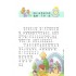 Тисяча і одна ніч Казки на китайській мові для дітей 